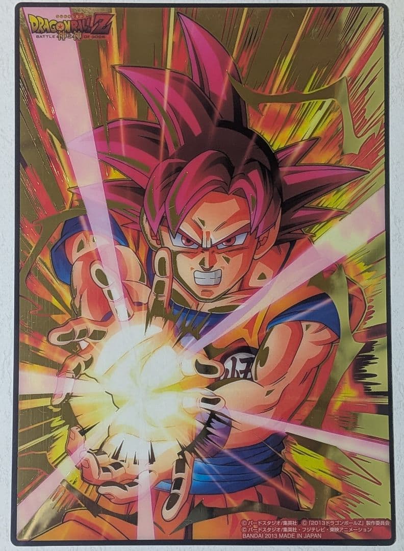 ドラゴンボール ジャンボカードダス - メルカリ