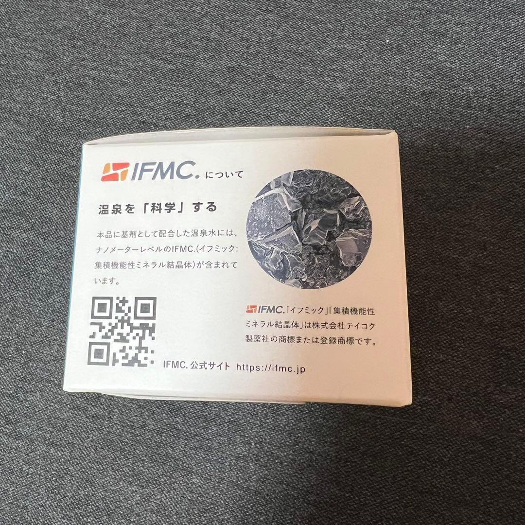 【My.Supporter】ミネラルケアクリーム《さっぱりタイプ 》6個