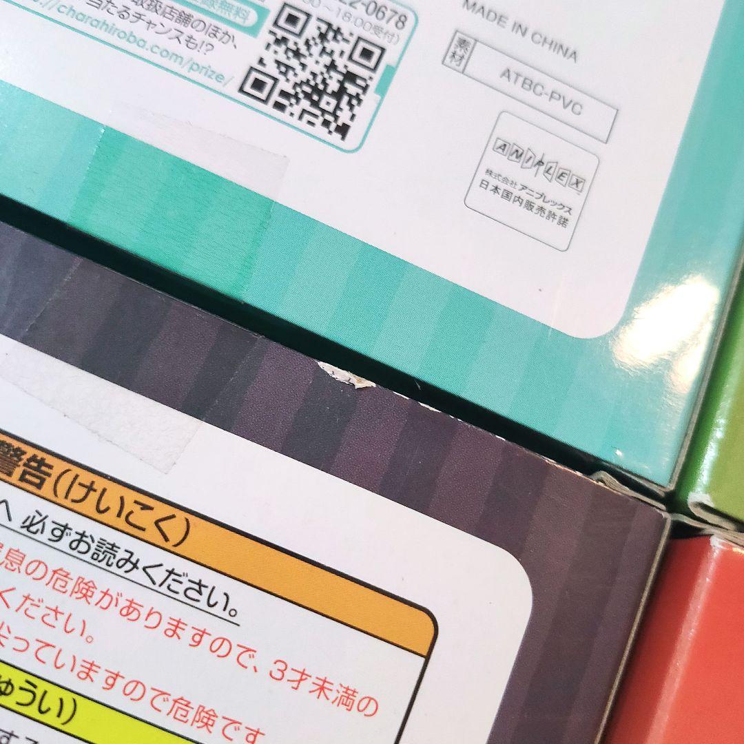 鬼滅の刃 ぽてっと フィギュア 柱9体セット ナムコ限定 - メルカリ