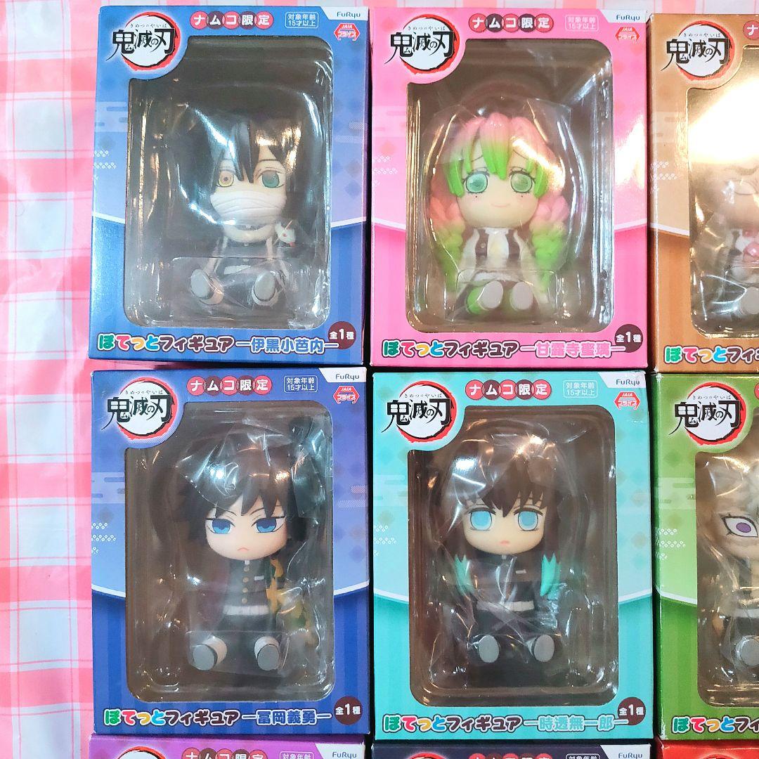 鬼滅の刃 ぽてっと フィギュア 柱9体セット ナムコ限定 - メルカリ
