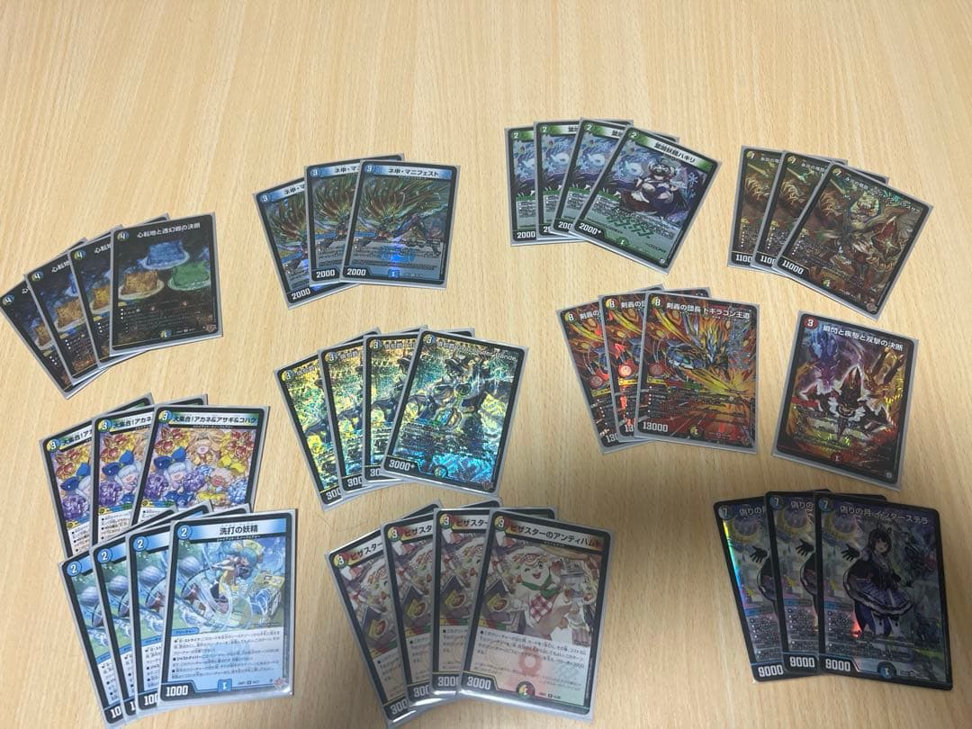 引退品　トリーヴァダーバンデ　デッキパーツ　剣轟の団長　ドギラゴン王道 剣轟の団長ドギラゴン王道【DMR】｛DM1/DM1｝［25RP4］ トレカ専門店