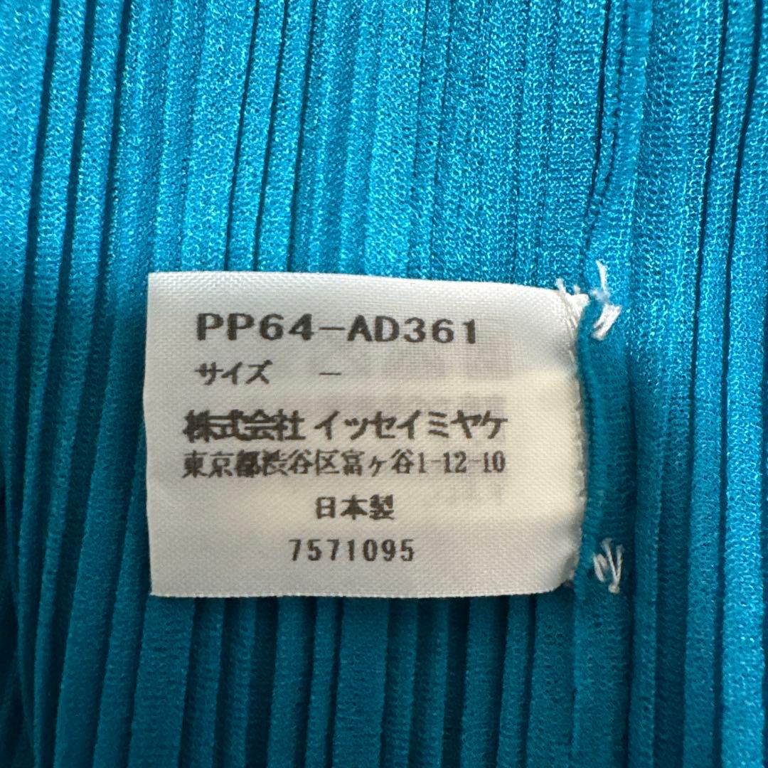 ✨【極美品】ISSEY MIYAKE PLEATS PLEASEネックウォーマー - メルカリ