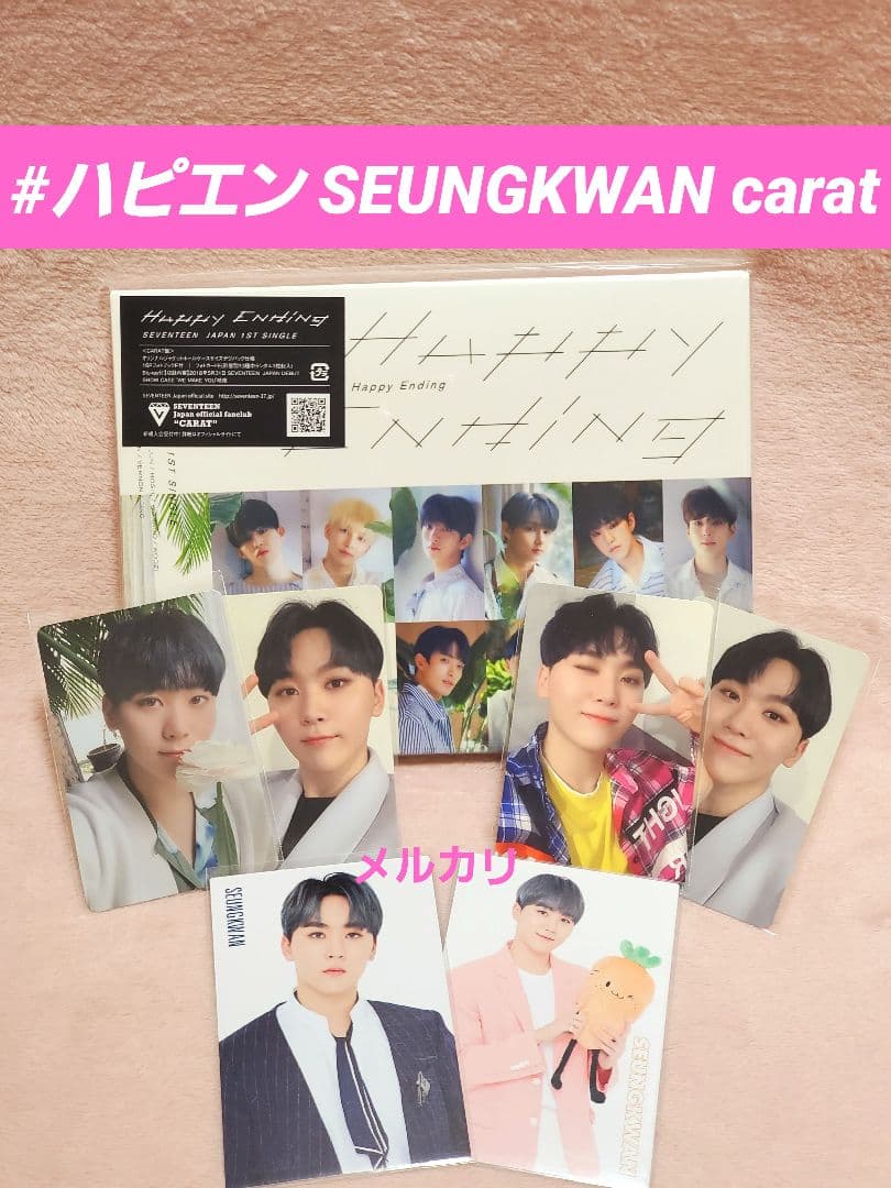 seventeen bss ホシ トレカ ラキドロweverse synnara