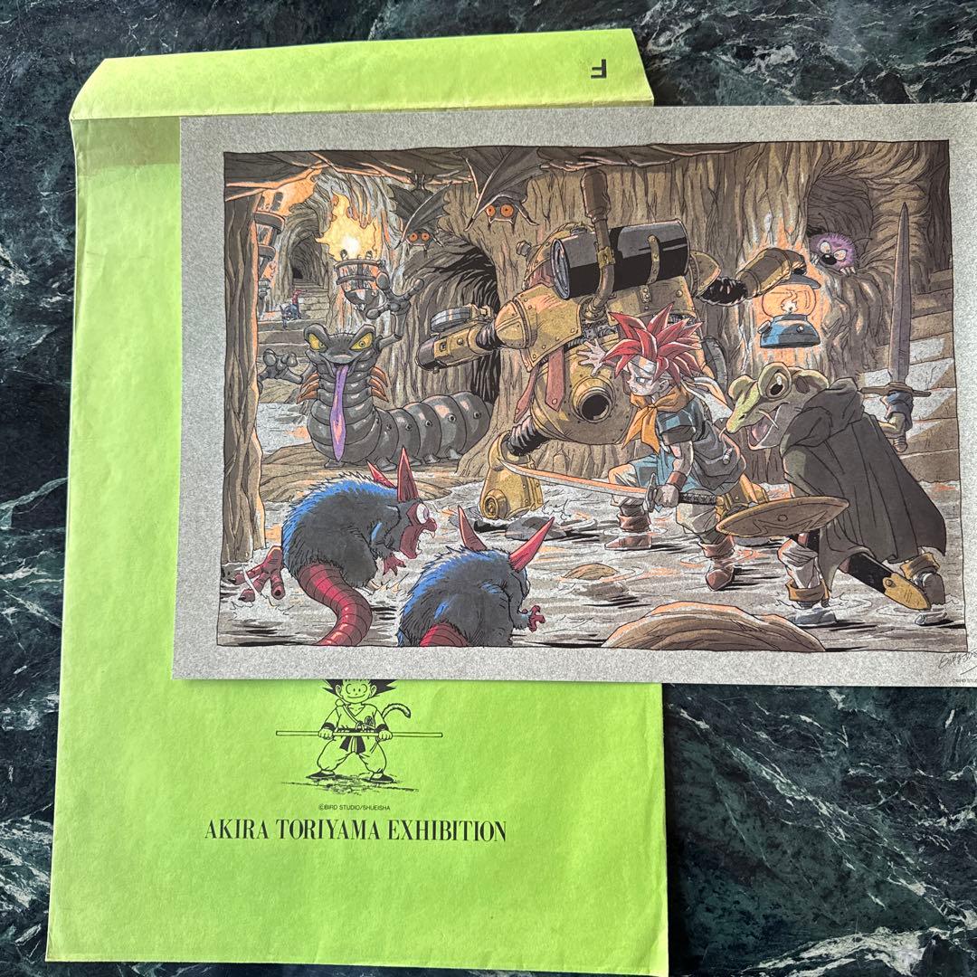 ドラゴンボール、鳥山明の世界展、複製原画、Fの封筒、クロノトリガー、B4サイズ 鳥山明の世界展 ドラゴンボールZの複製原画(B4サイズ)