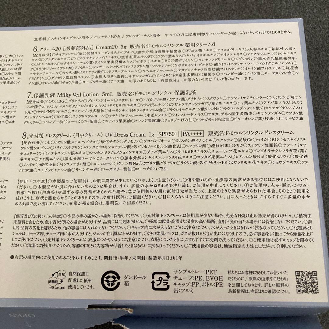 ちゃん様　❺10本 ⑥5本