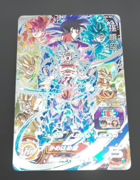 スーパードラゴンボールヒーローズ UM8-SEC 孫悟空 Amazon.co.jp: スーパードラゴンボールヒーローズ UM8-SEC 孫悟空 SEC