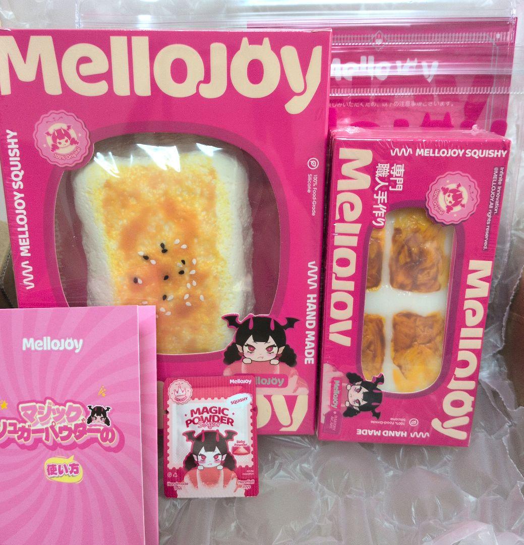 Mellojoy スクイーズ 未開封 大満足焼き餅 おもち 2点セット - メルカリ