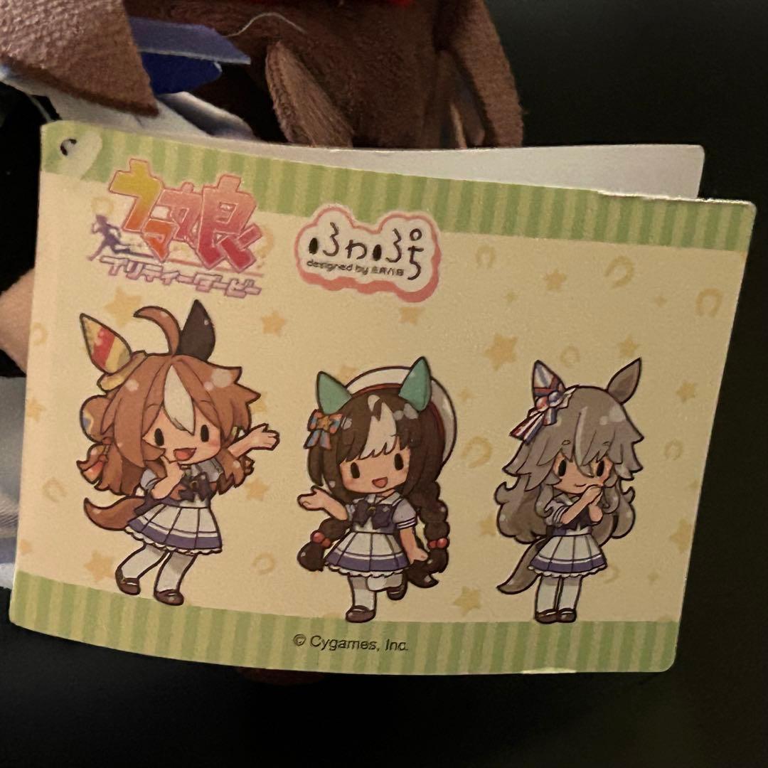 ウマ娘 プリティーダービー ふわぷちぬいぐるみ Vol.2 ホッコータル