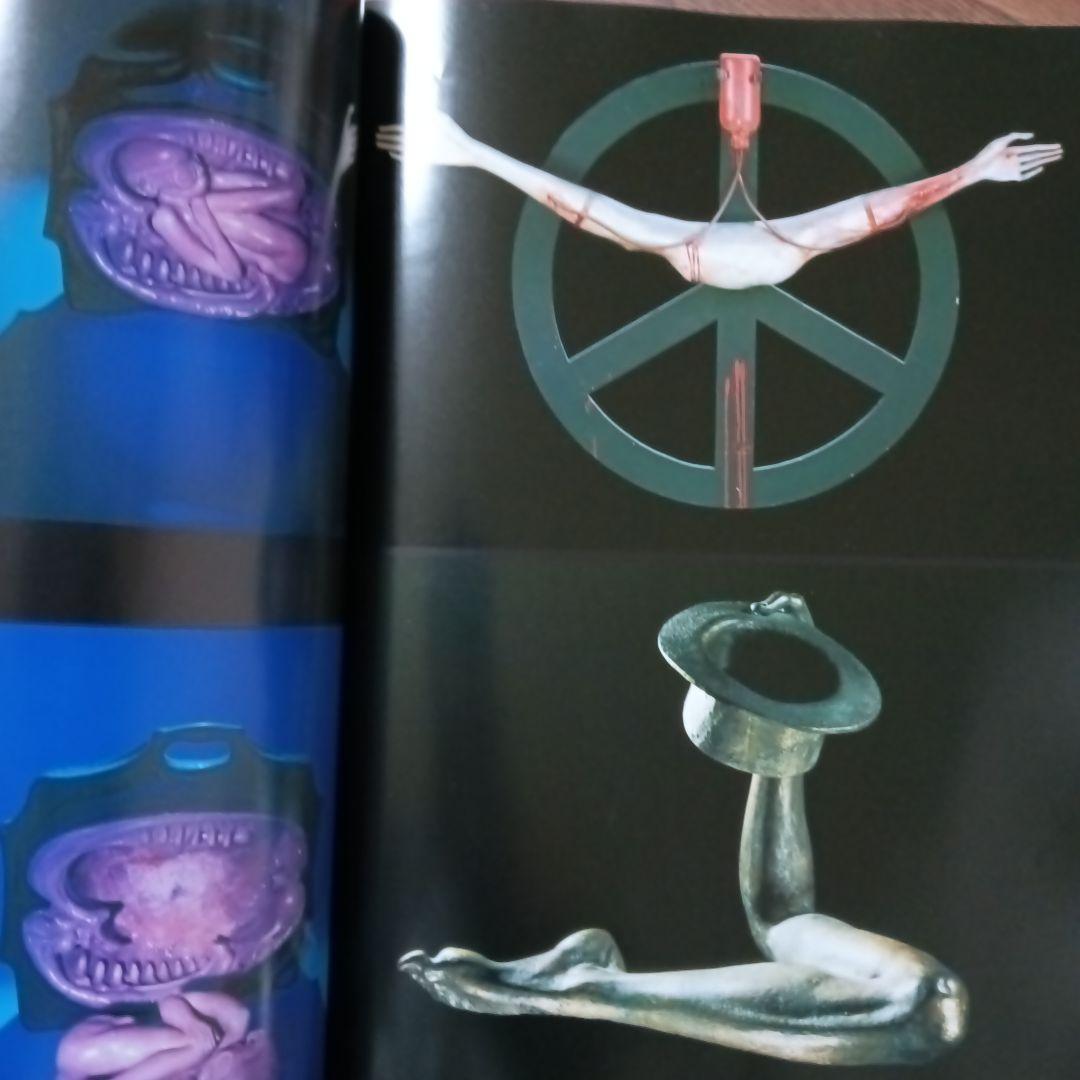 ネクロノミコン 2 NECRONOMICON H・R・ギーガー / エイリアン - メルカリ