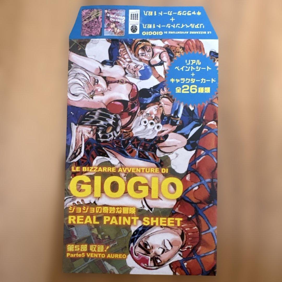 ジョジョの奇妙な冒険 リアルペイントシート第5部 J・P・ポルナレフ