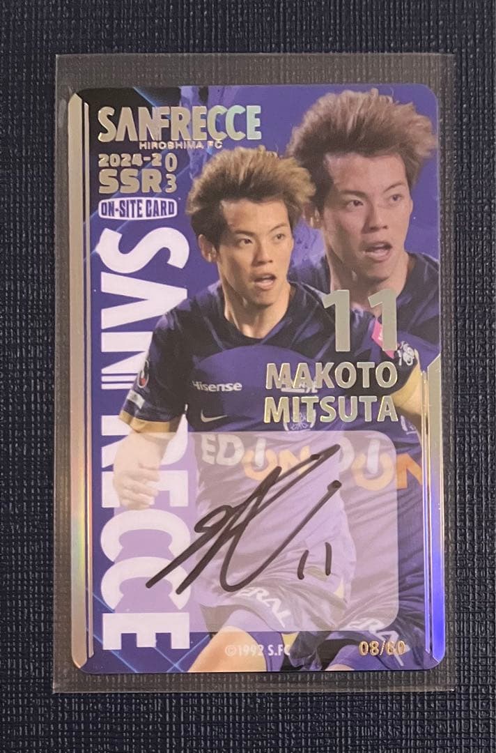 最終値下げ】サンフレッチェ広島満田誠直筆サイン入りフォト&GEM セット