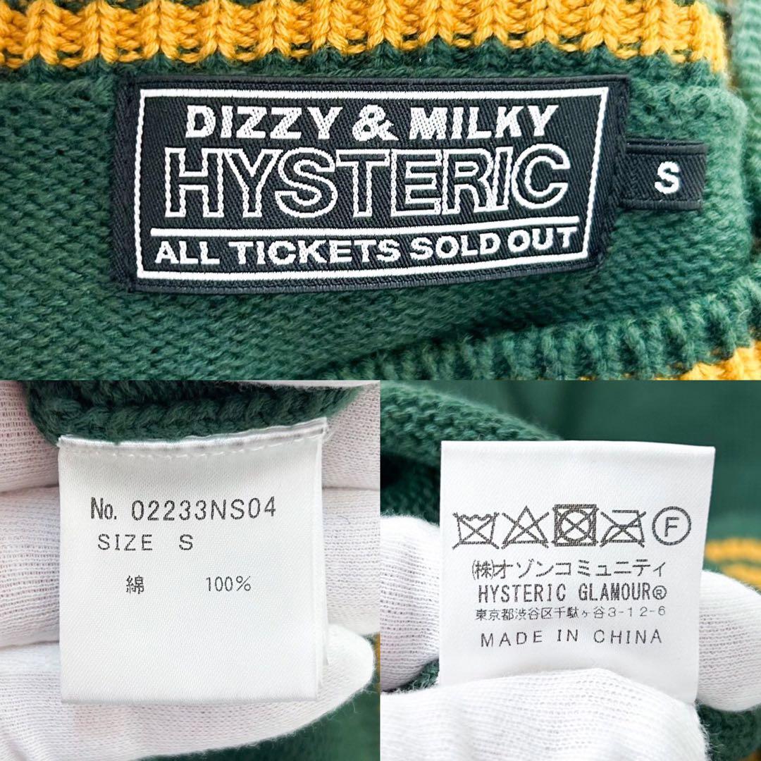 極美品 ヒステリックグラマー ヒスガール ニット セーター グリーン