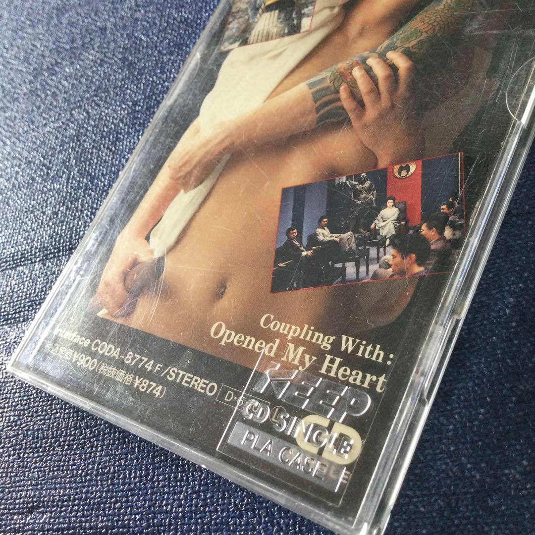 ユニゾネア/ステイ・ユア・ラヴ　UNISONAIR 8センチ8cmシングル　極妻