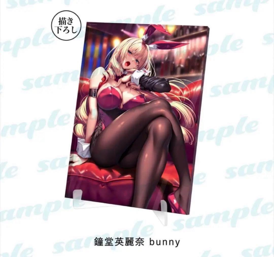 ピロ水　アマカノ2　はにかみ彼女　キャラファインアクリル 鐘堂英麗奈 bunny