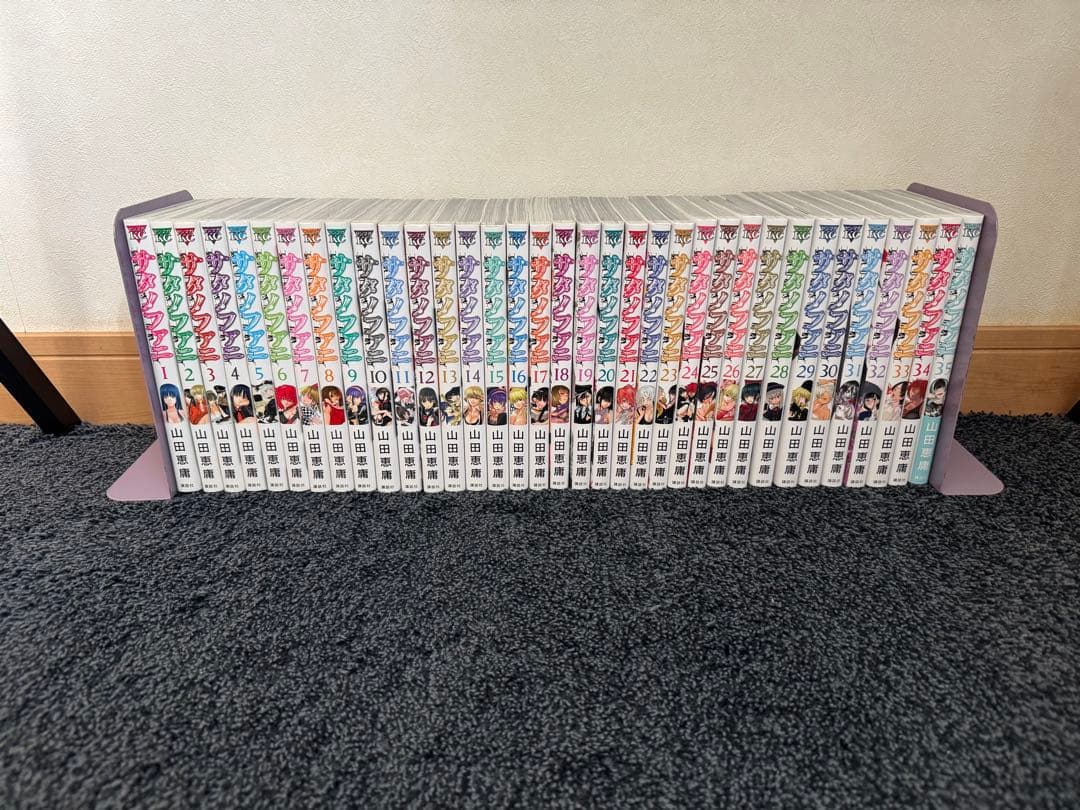 サタノファニ 1-35巻セット