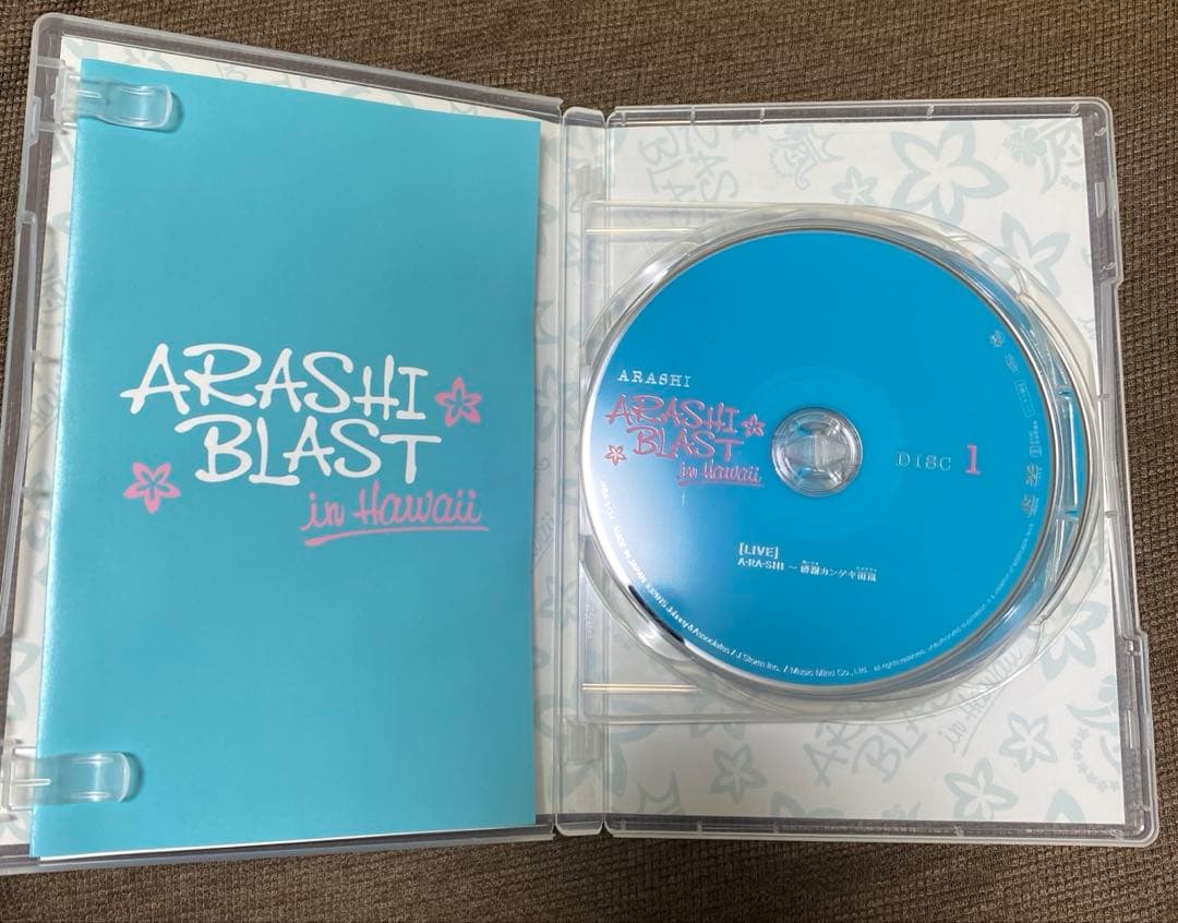 ARASHI BLAST in Hawaii 〈DVD2枚組〉 - メルカリ