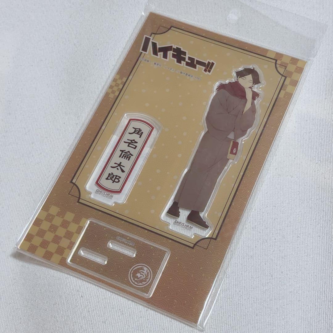 ハイキュー アクリルスタンド 角名倫太郎 和服 ① - メルカリ