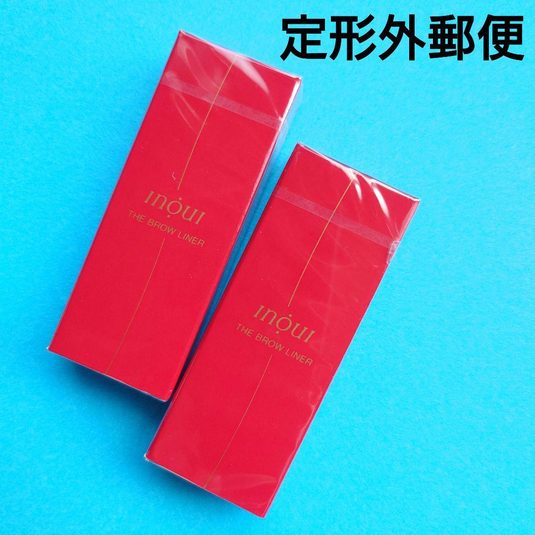 資生堂 インウイアイブロウ ライナー レフィル2箱 《新品・未開封