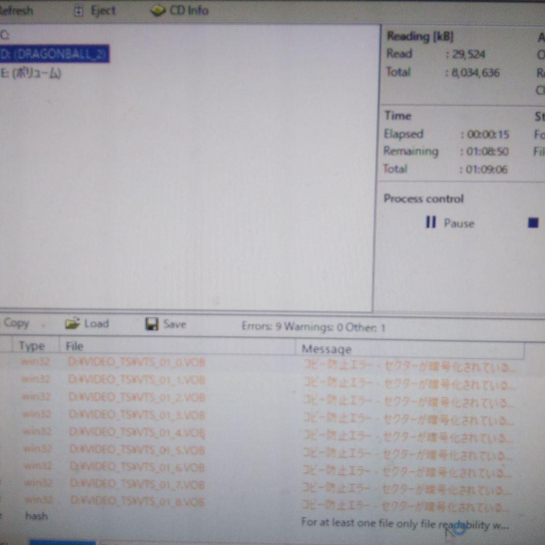 ドラゴンボール DVD 無印 全巻 1-26巻 セット 鳥山明 - メルカリ
