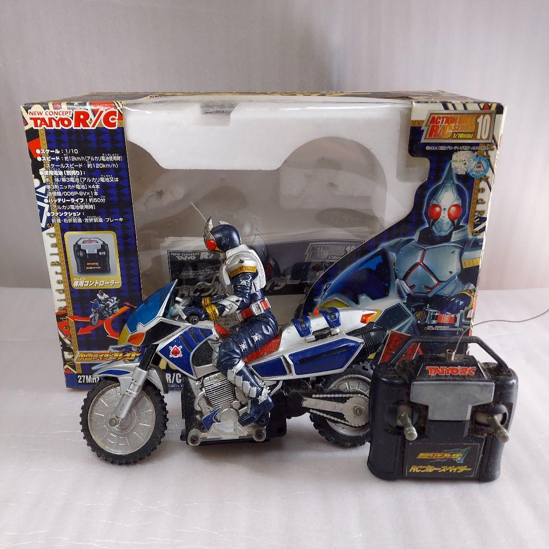 バンダイ 仮面ライダー ブレイド RCブルースペイダー - メルカリ