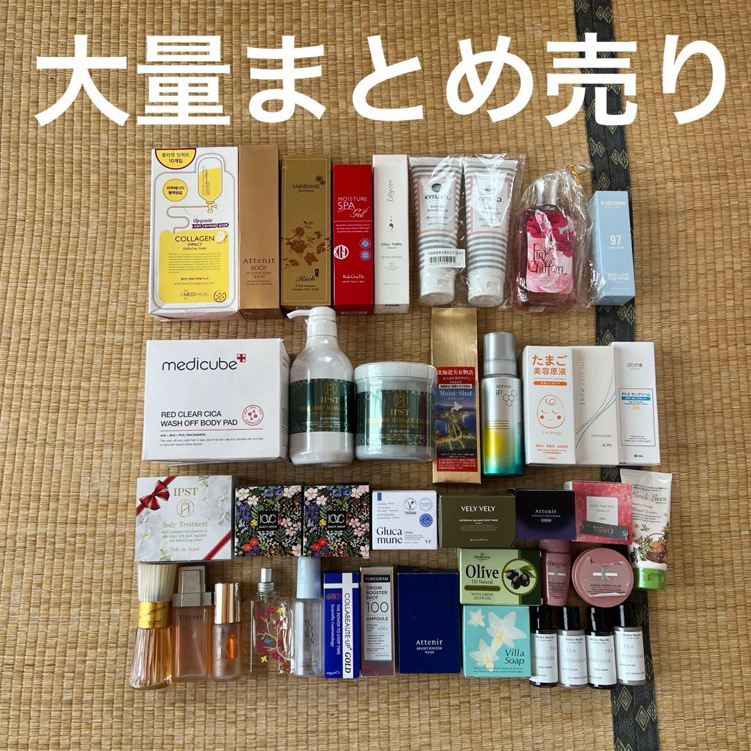 スキンケア 美容液 香水 等 大量 未使用多め まとめ売り セット 詰め合わせ Petite香]お試し香水 原材料/[増量2倍] 香水 お試し メンズ ユニ