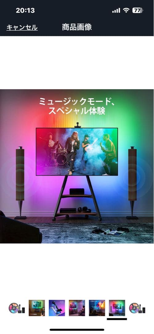 LEDテープライト 5.0M テレビ用 スクリーン光同期 ゲーミングライト