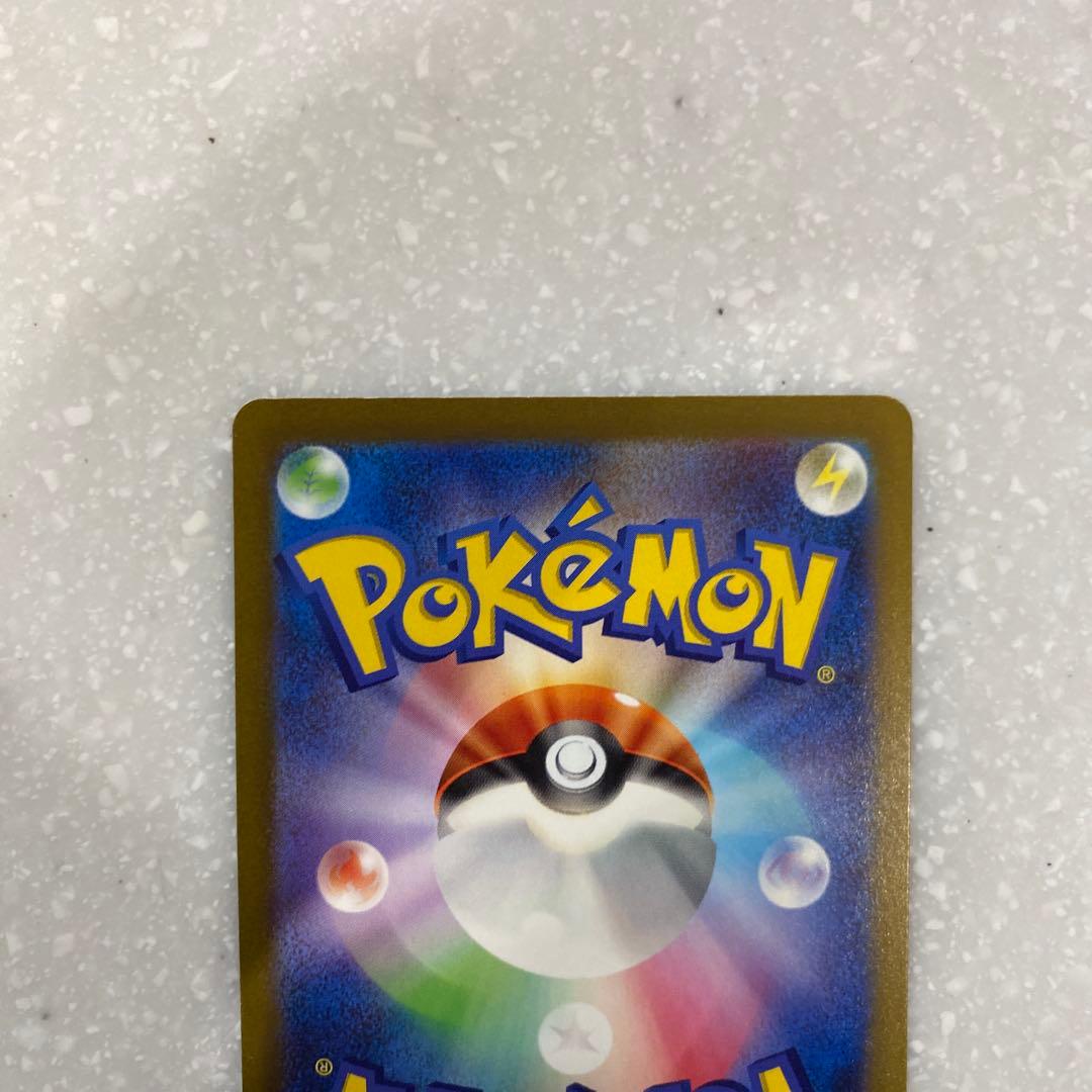 ポケモンカード 極美品 リザードンex SARシャイニートレジャーex