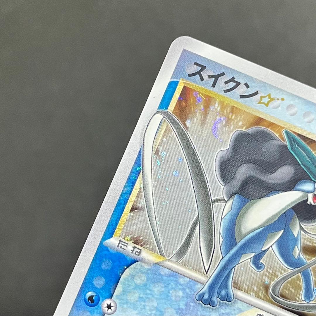 希少-良品】ポケモンカード 金の空、銀の海 スイクン☆ スター アンリミ