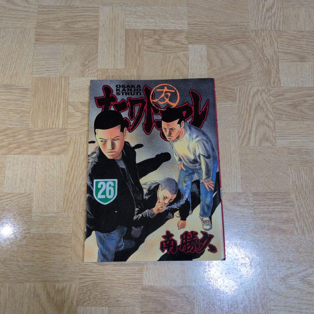 ナニワトモアレ 26 - メルカリ