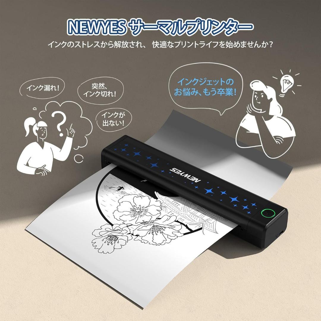 NEWYES サーマルプリンター A4対応 新品未使用 203dpi - メルカリ