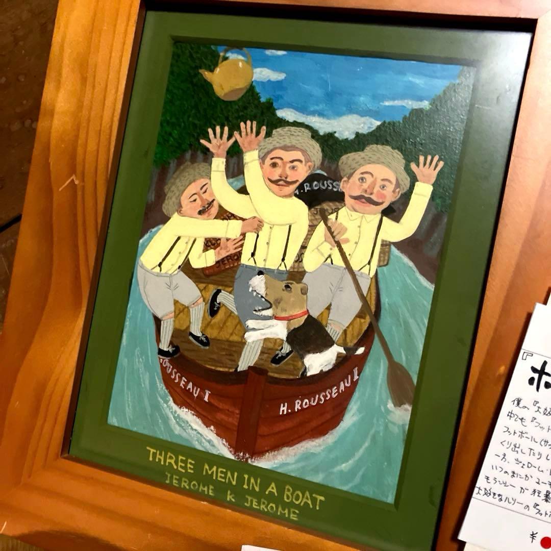原画　クボ圭太　THREE MEN IN A BOAT 絵画　ボートの三人男