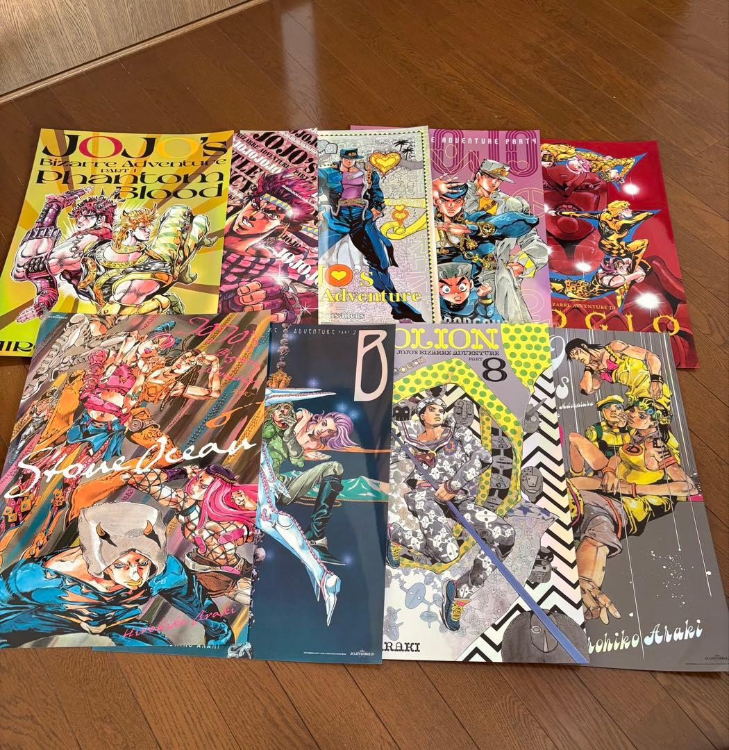 ジョジョの奇妙な冒険 B3 オーロラポスター 全種セット ジョジョワールド ジョジョの奇妙な冒険 B3オーロラポスター 全9種コンプセット ジョジョ