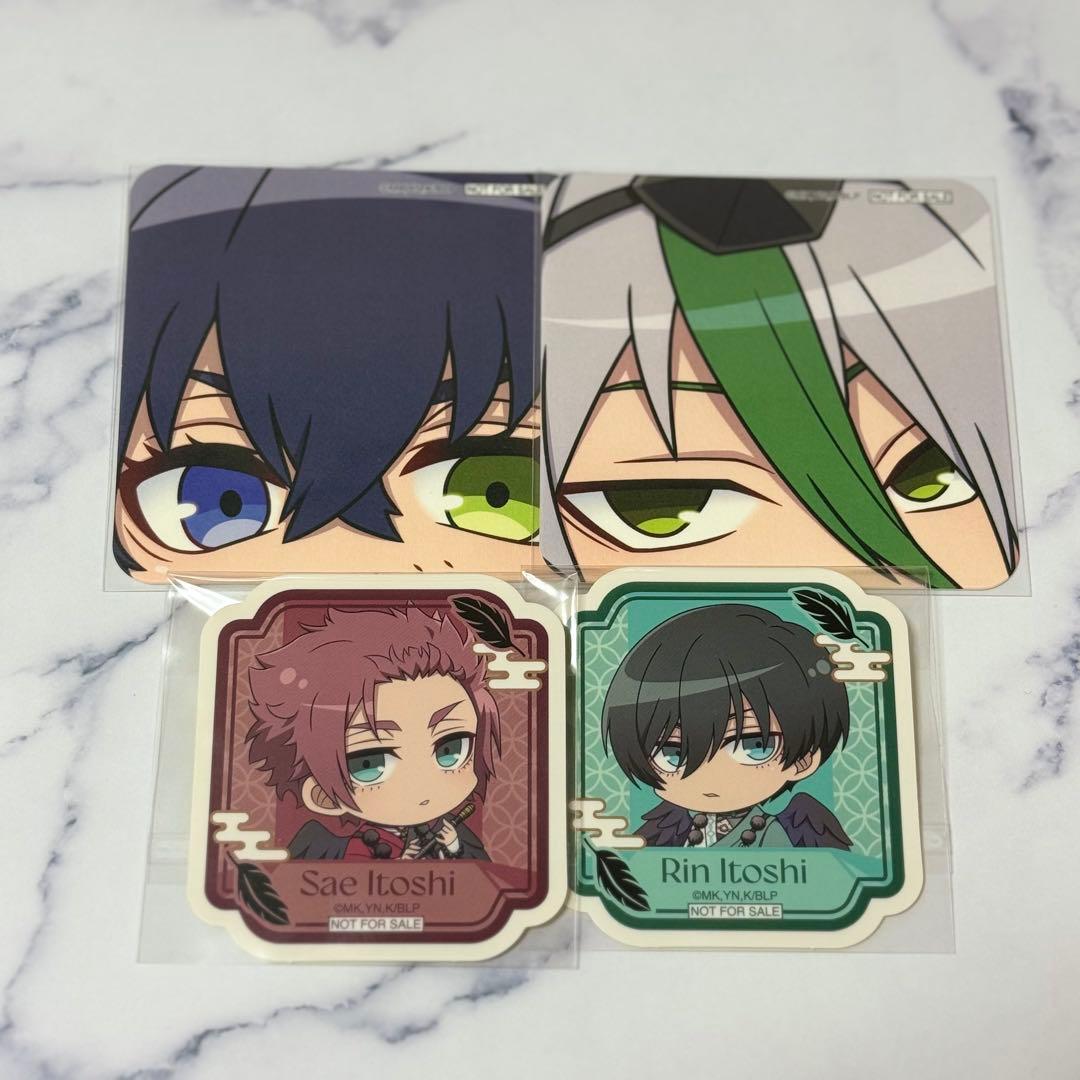 ブルーロック スマイルベースカフェ 天狗茶亭 購入特典ステッカー 糸師