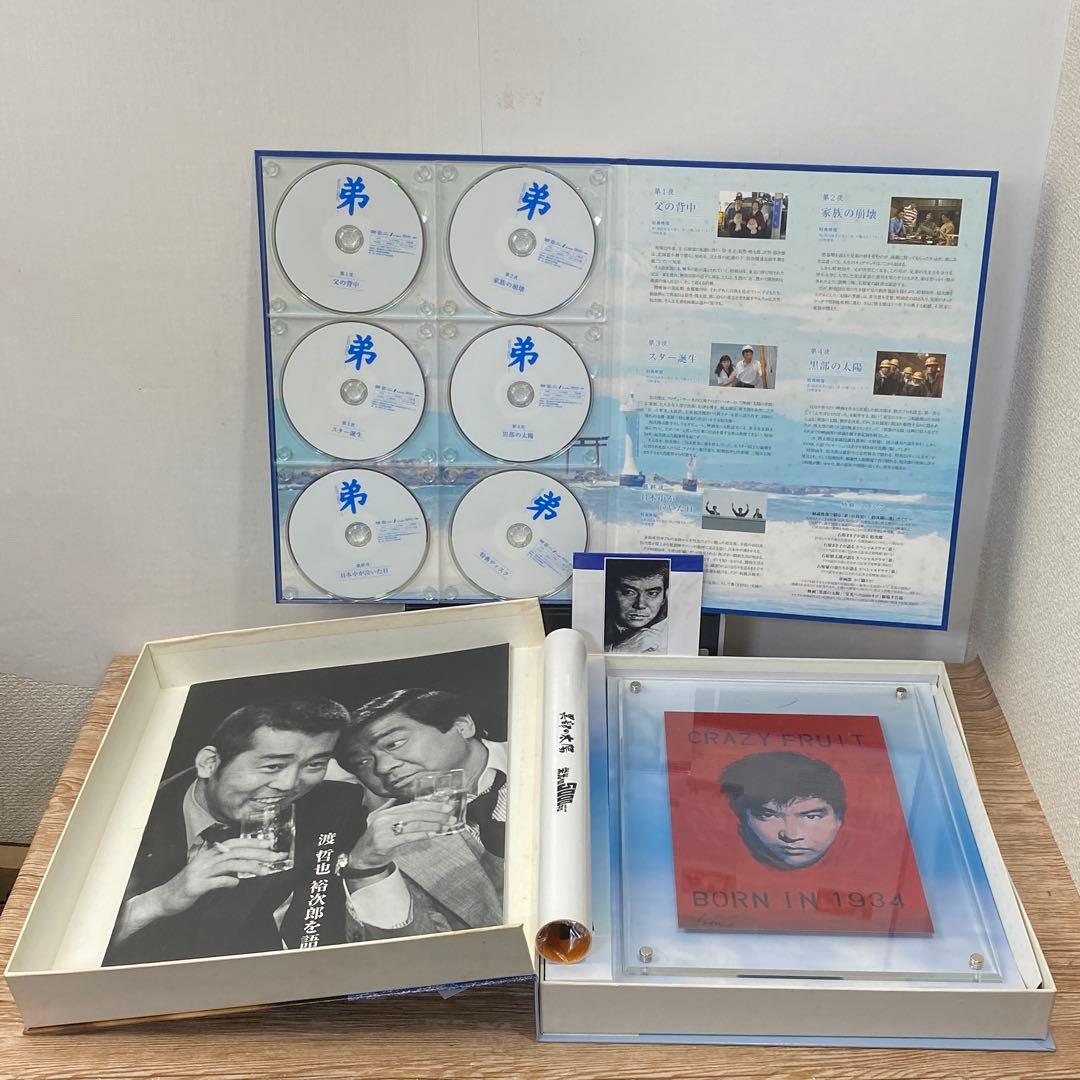 石原裕次郎 ドラマ「弟」DVD ドリームBOX 現状品 - メルカリ