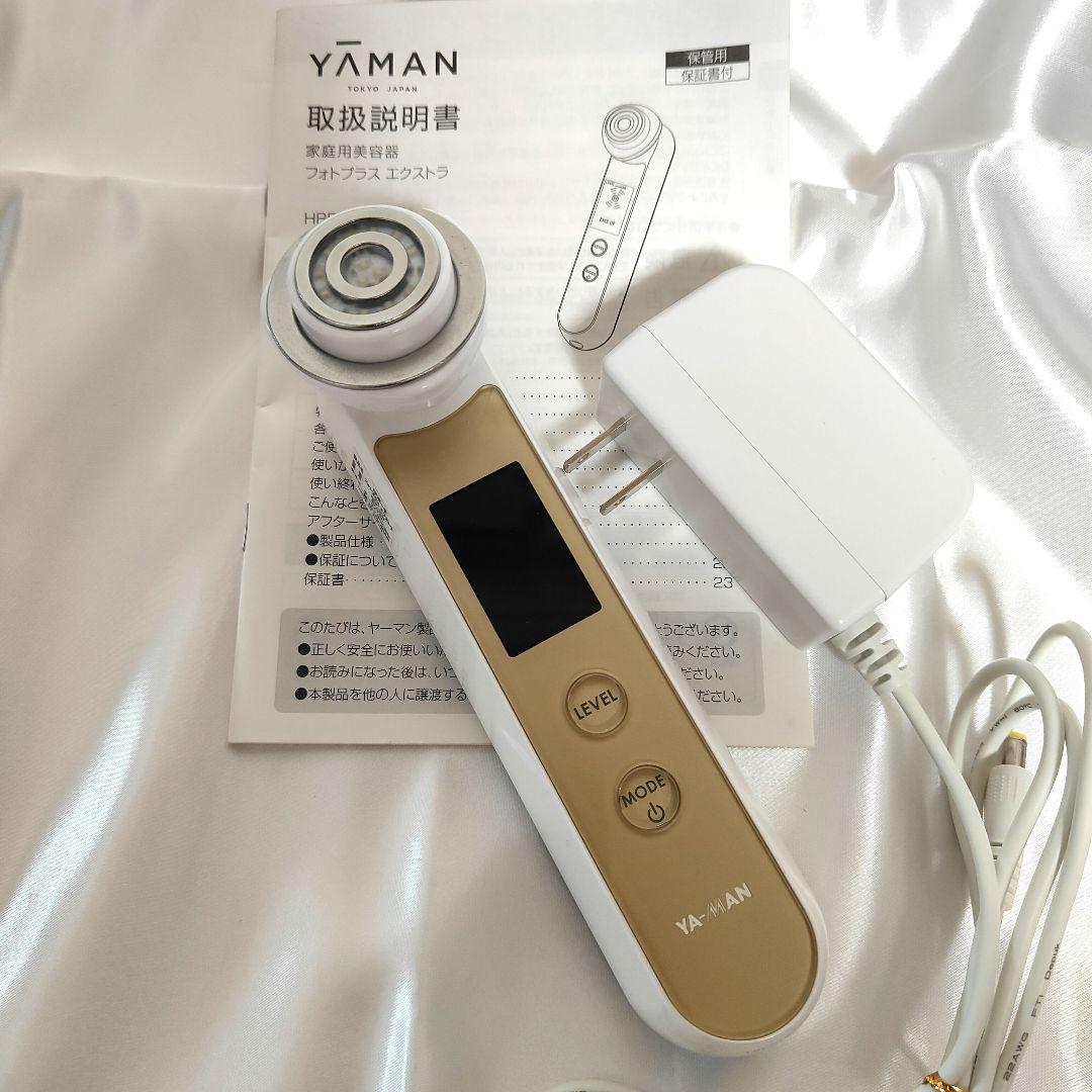 美品YA-MAN RFボーテ フォトプラスEX HRF-20N 美顔器 ヤーマン - メルカリ