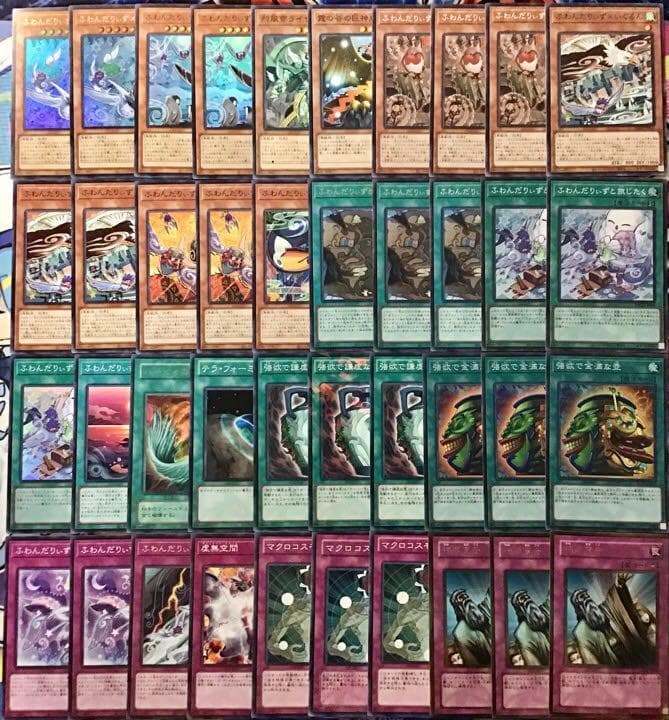 本格構築【ふわんだりぃず】デッキ メイン&EX15&二重スリーブ - メルカリ