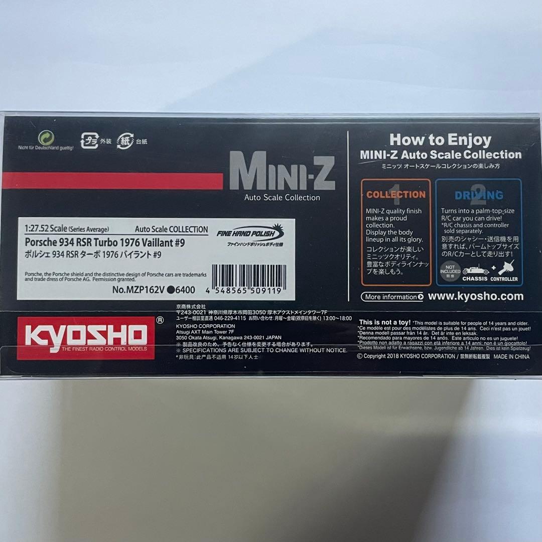 京商オートスケール ポルシェ934RSRターボ バイラントクレマー - メルカリ