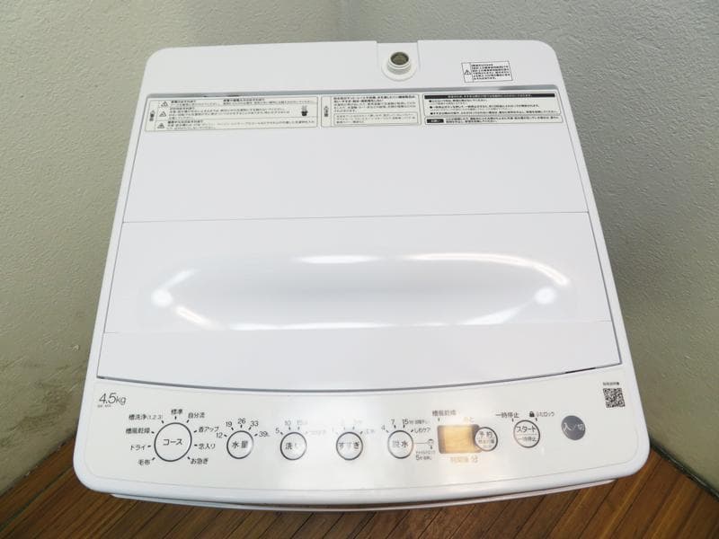 ハイアール 一人暮らしに最適 4.5kg 洗濯機 2024年製 GS02