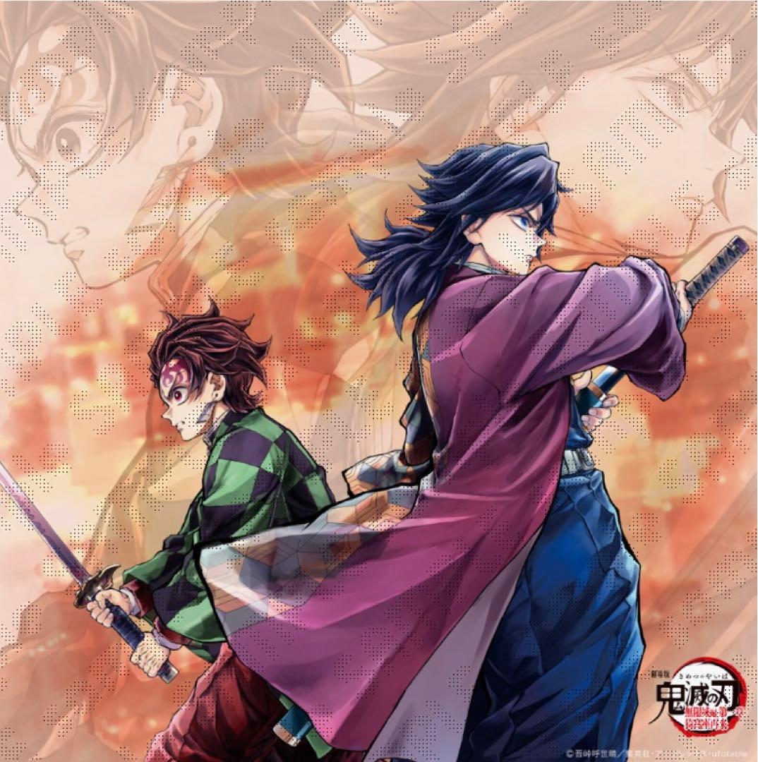 鬼滅の刃 描き下ろしイラスト ビッグポスター 炭治郎と義勇 しのぶと