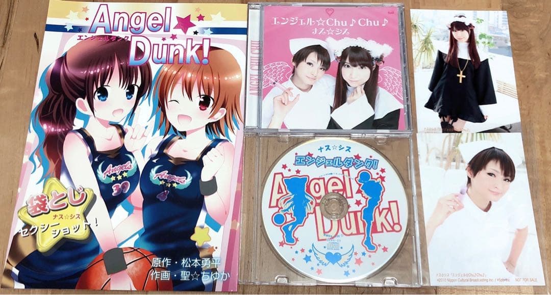 ナス☆シス エンジェル☆Chu♪Chu♪ CD エンジェルダンク！ 特典付き Z/Xグッズ ｜ Z/X - Zillions of enemy X - ゼクス公式サイト