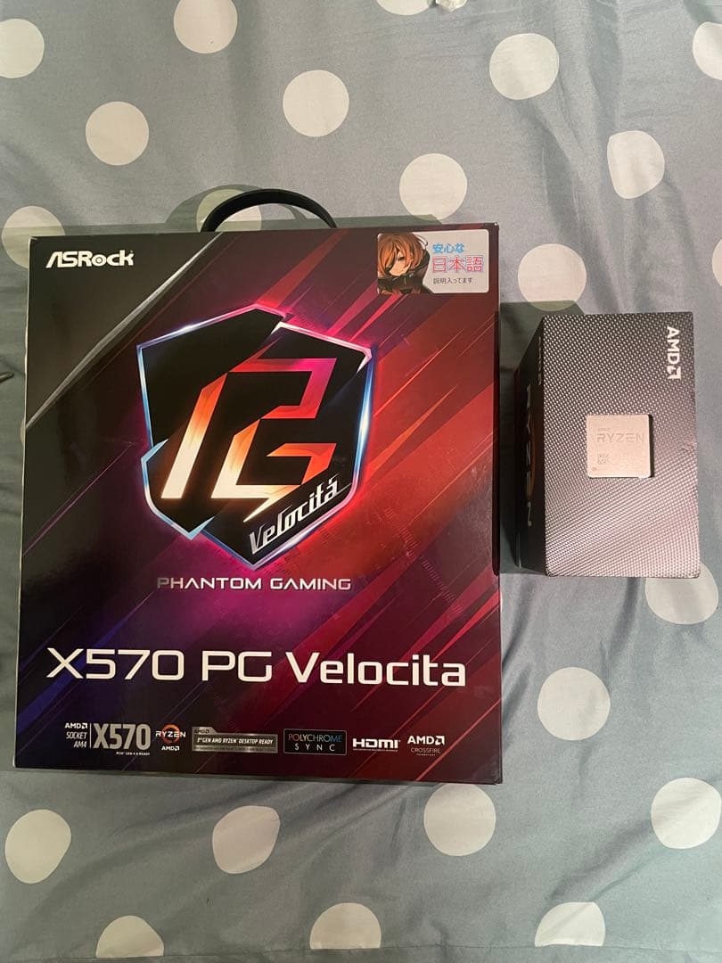 は*す様 AMD Ryzen9 3950xとASRock X570 PG VEL ASRock X570S PG Riptide Motherboard Review With AMD Ryzen 9 5950X