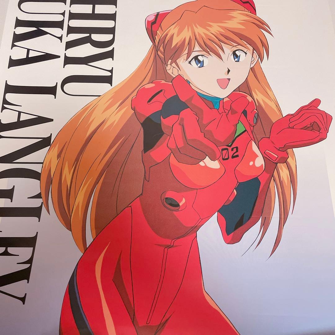 エヴァンゲリオン セガ SEGA 非売品 限定 ポスター アスカ - メルカリ