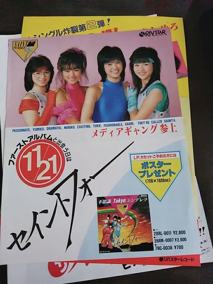 ✨貴重✨オマケ付き！未DVD　ザ　オーディション　VHS　ビデオ