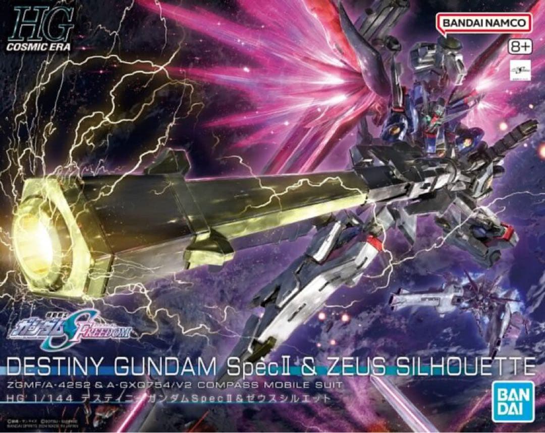 ロボット DESTINY GUNDAM SpecII & ZEUS SILHOUETTE METAL ROBOT魂 ＜SIDE MS＞ ゼウスシルエット | 魂ウェブ