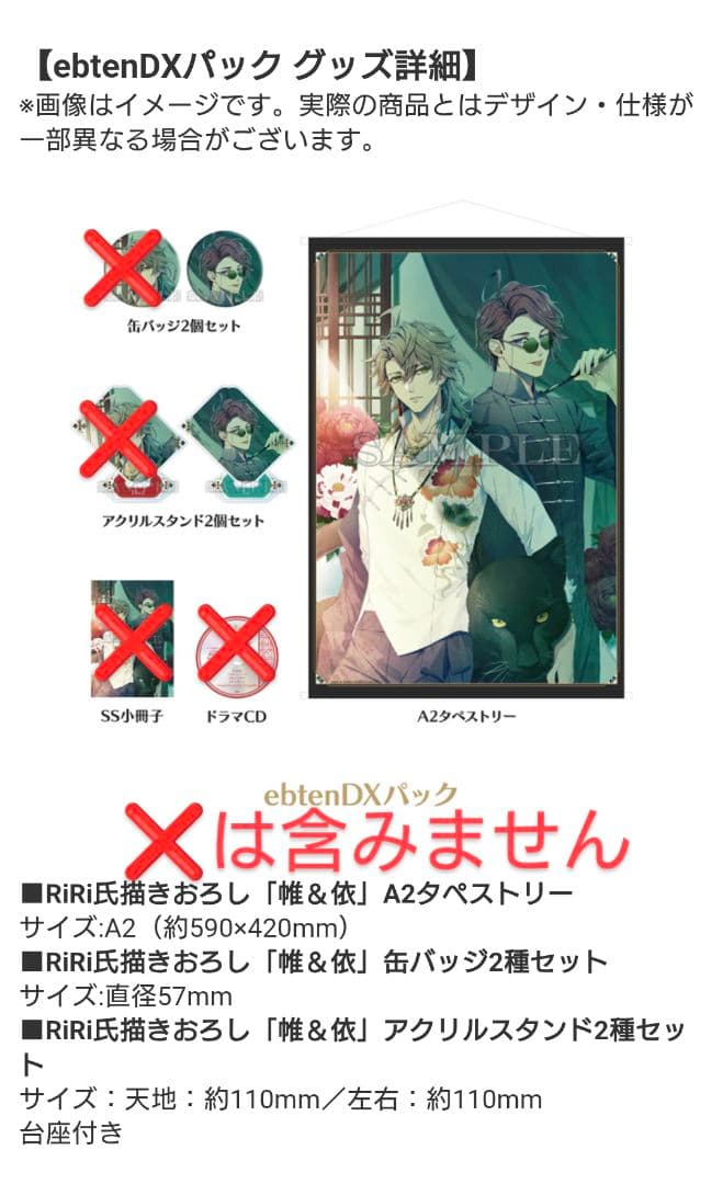 泡沫のユークロニア -trail- 通常版 エビデン 依