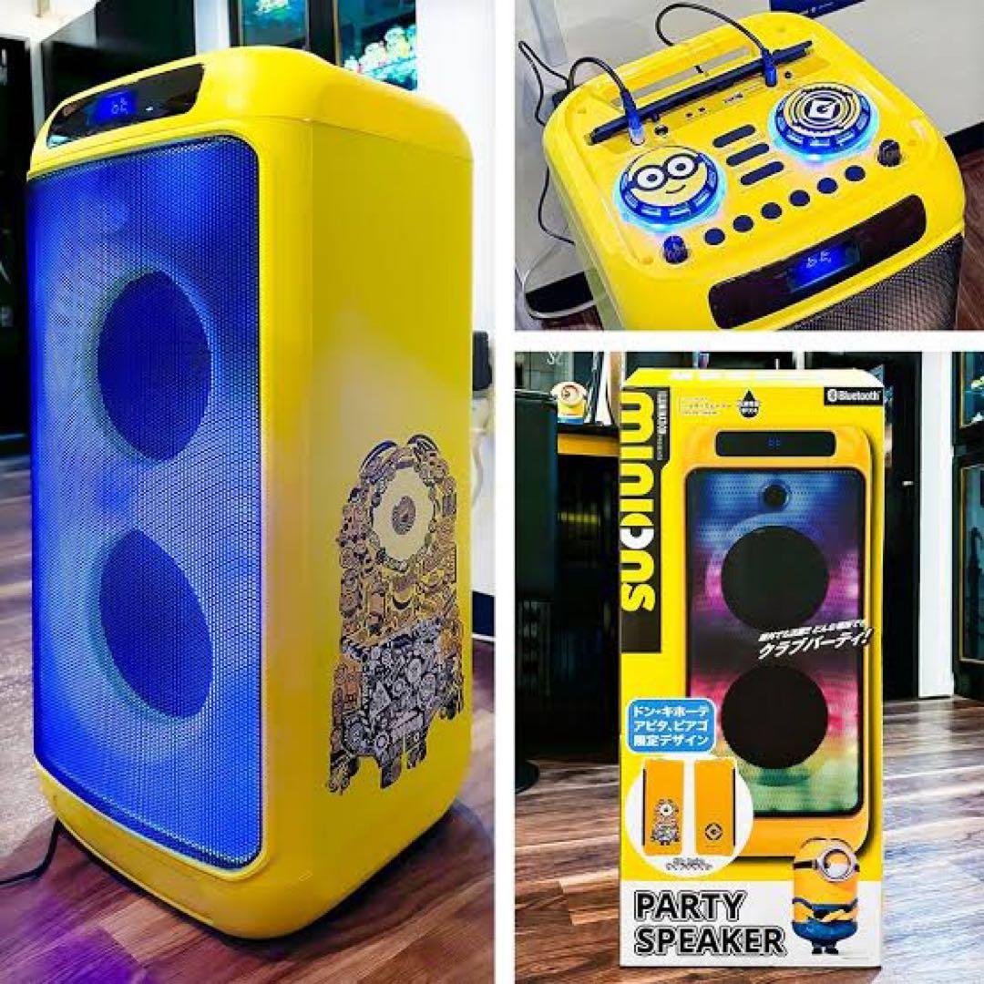 新品未開封】証明書付き ドンキ限定 MINION ミニオン パーティ