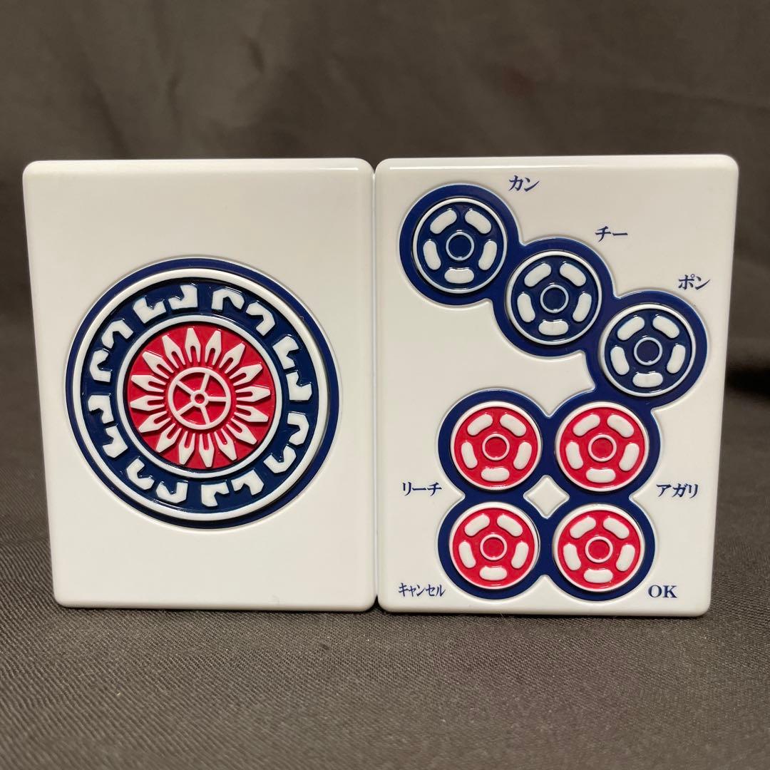 ☆エポック社 TV麻雀 昇段対局〜4人打ち テレビ接続 - メルカリ