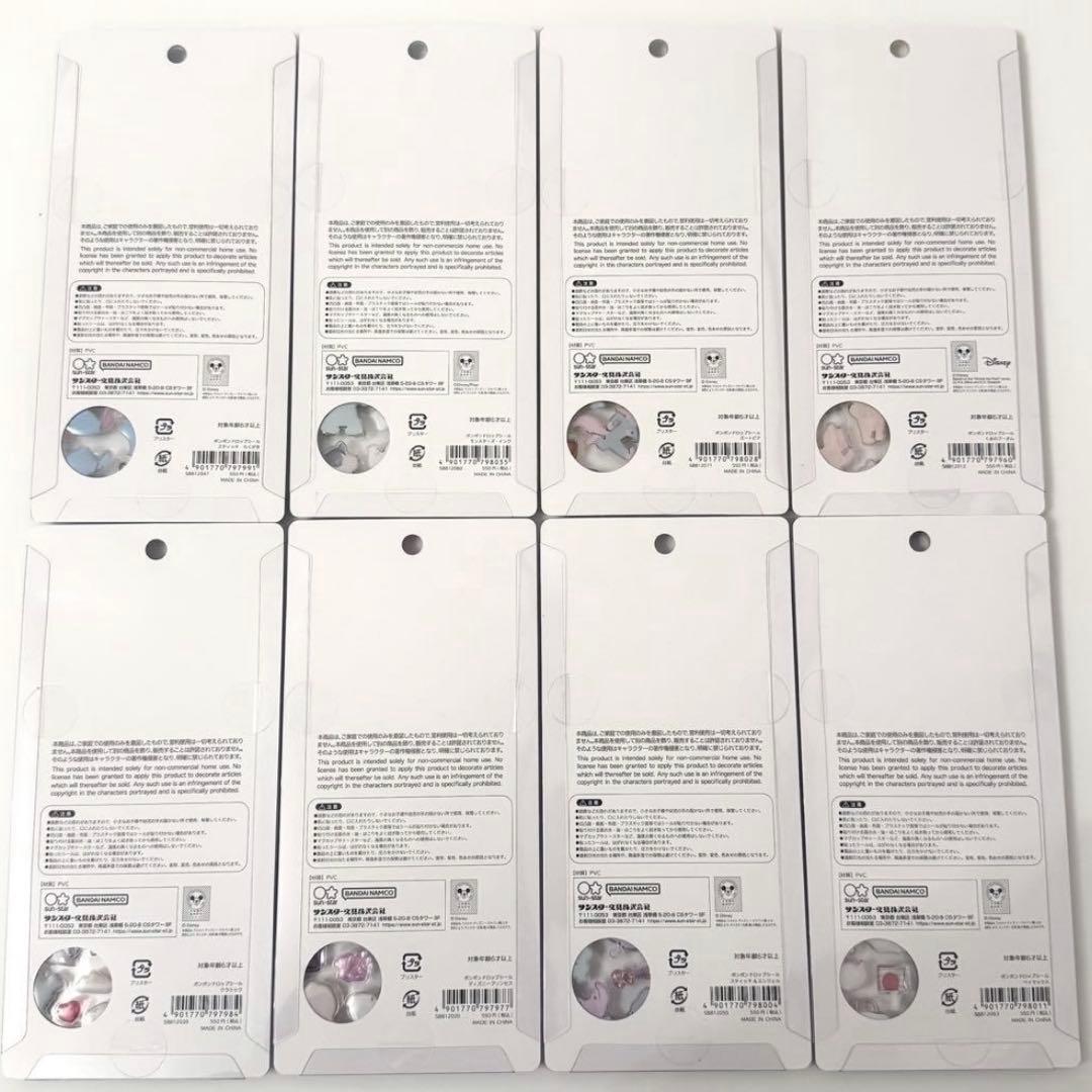 国内正規品】ディズニー ボンボンドロップシール 第2弾 全8種コンプset