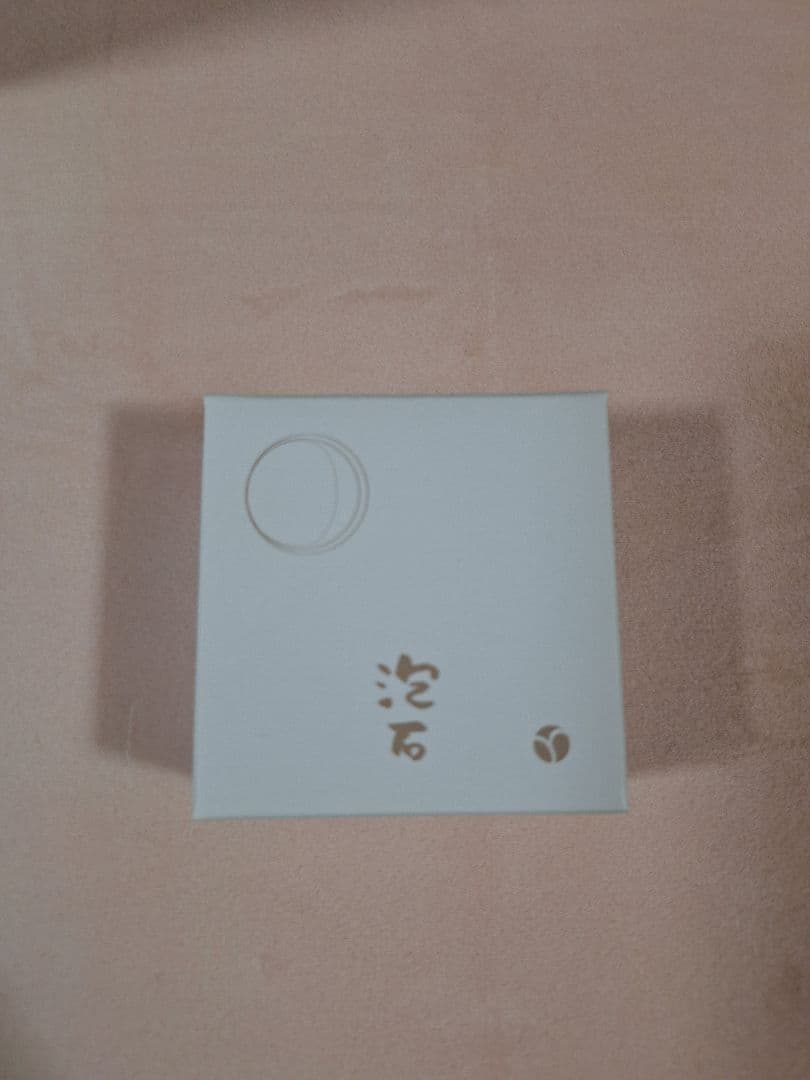 あきゅらいず 基本のセレクト 大