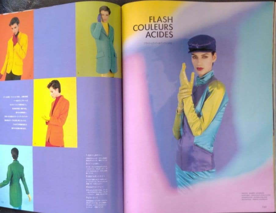 ♪1991−92 マリー・クレール ビス 秋冬号 ♪ 秋冬号 T14056737